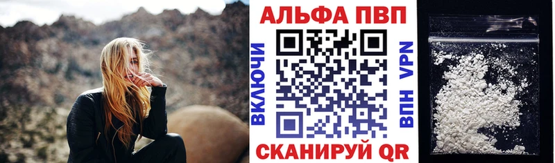 Alfa_PVP мука Батайск