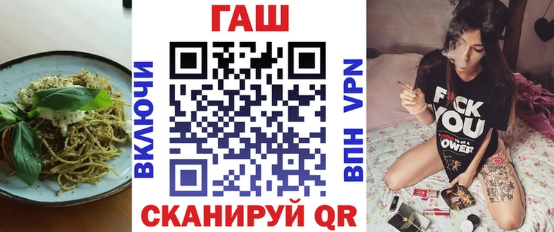 Еда ТГК конопля  Батайск 