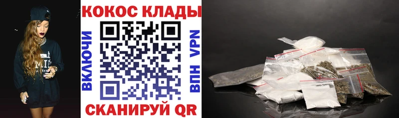 Кокаин Fish Scale  Батайск 