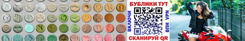 Ecstasy VHQ blacksprut tor Батайск