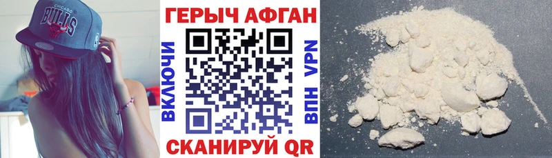ГЕРОИН герыч  Батайск 