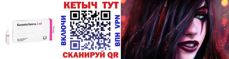 omg как зайти  что такое наркотик  Батайск  КЕТАМИН VHQ 