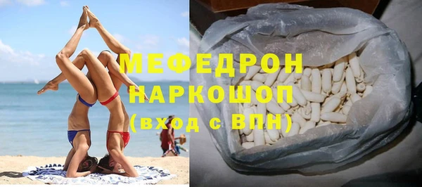 марки nbome Володарск
