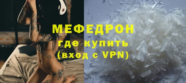 спиды Волоколамск