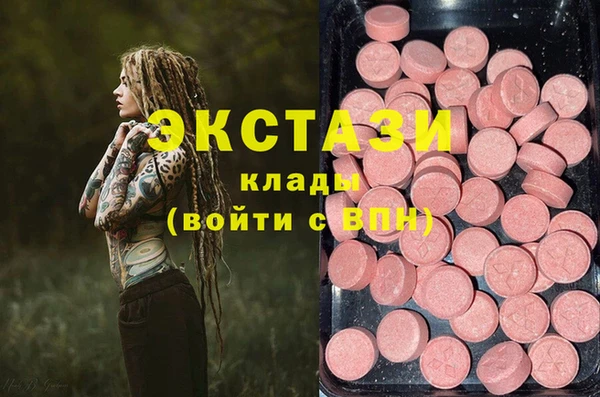 спиды Волоколамск