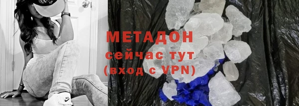 спиды Волоколамск