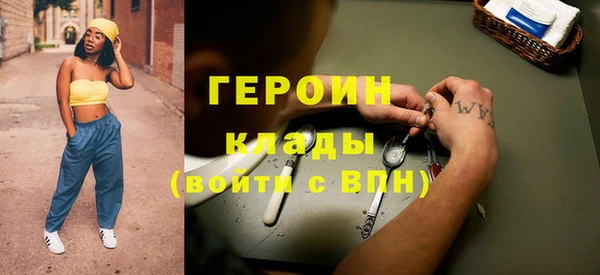 спиды Волоколамск