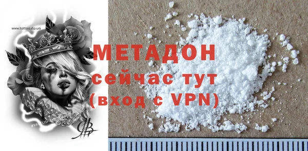 марки nbome Володарск