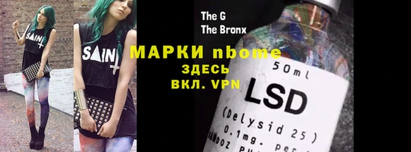 спиды Волоколамск