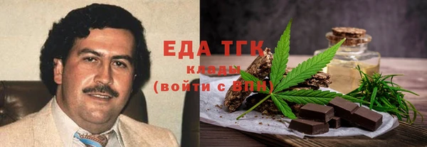 марки nbome Володарск