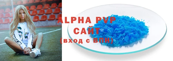 кокаин перу Волосово