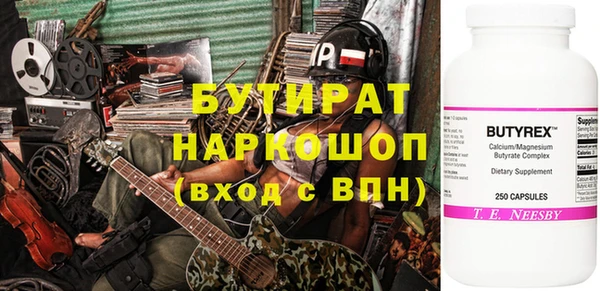 марки nbome Володарск