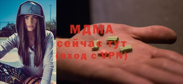 спиды Волоколамск