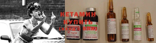 спиды Волоколамск