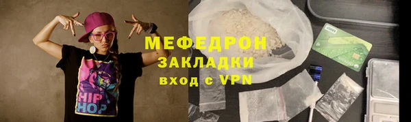 спиды Волоколамск