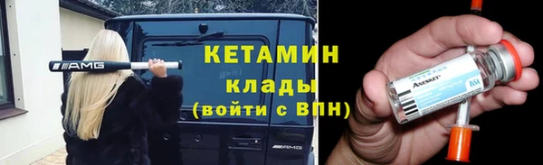 кокаин перу Волосово