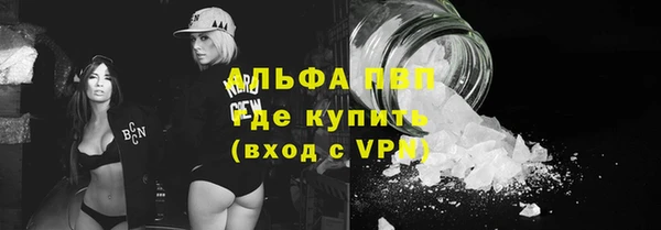 кокаин перу Волосово