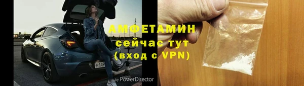 марки nbome Володарск