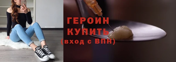 кокаин перу Волосово