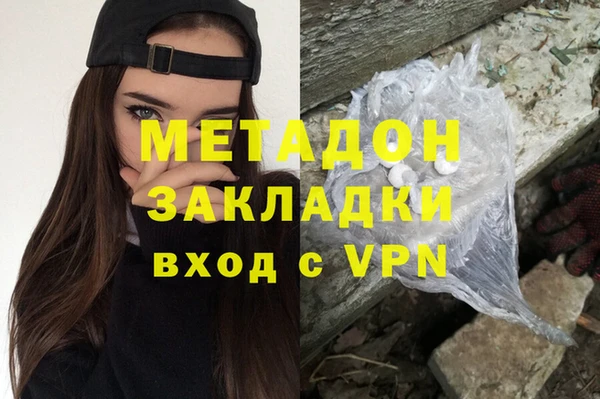 спиды Волоколамск