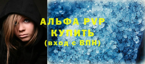 спиды Волоколамск