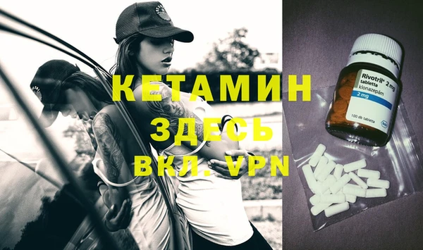 марки nbome Володарск