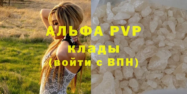 кокаин перу Волосово