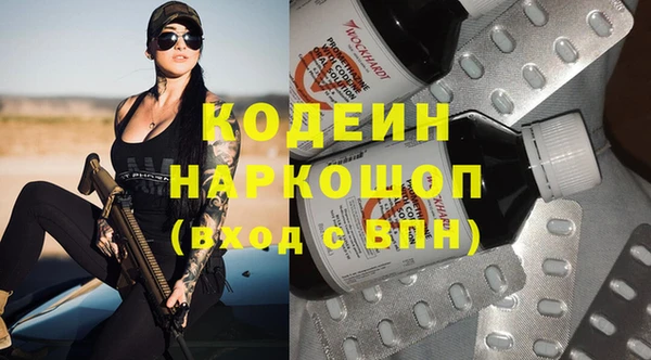 спиды Волоколамск