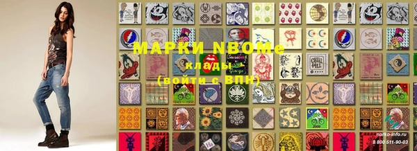 кокаин перу Волосово