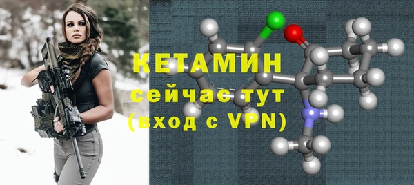 спиды Волоколамск