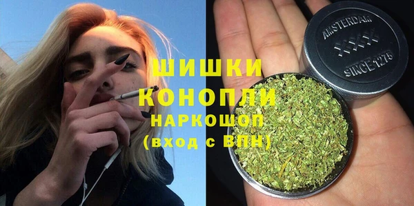 марки nbome Володарск