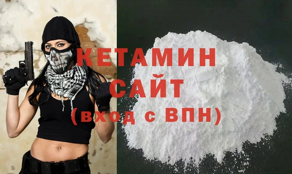 марки nbome Володарск