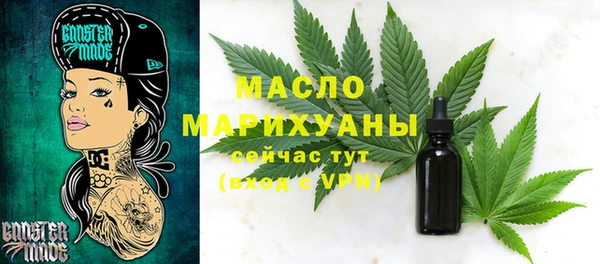 спиды Волоколамск