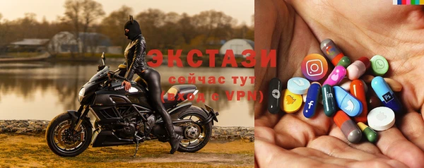 спиды Волоколамск
