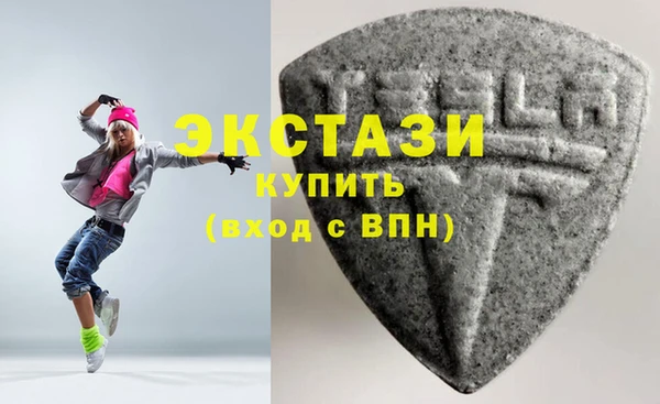 кокаин перу Волосово