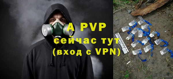 кокаин перу Волосово