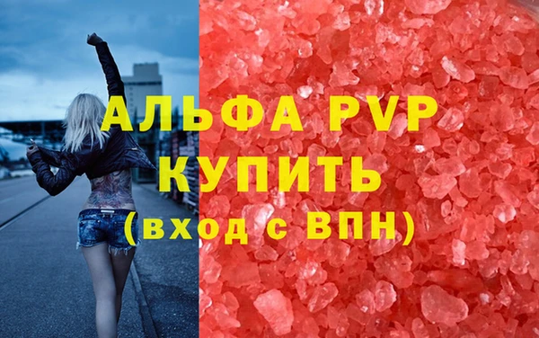спиды Волоколамск