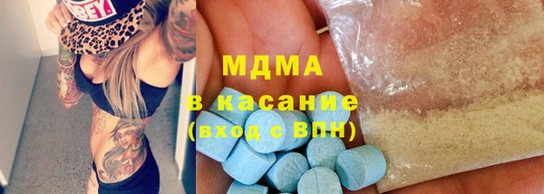 кокаин перу Волосово