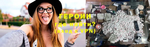 кокаин перу Волосово