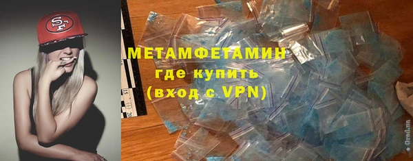 кокаин перу Волосово