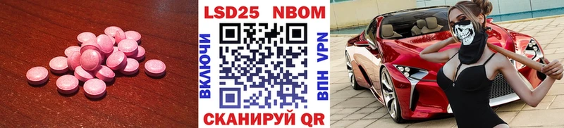 гидра зеркало  как найти   Батайск  LSD-25 экстази ecstasy 