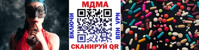 МДМА VHQ Батайск