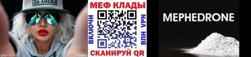 купить наркотик  Батайск  Меф мяу мяу 