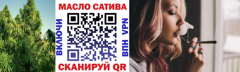 ссылка на мегу ССЫЛКА  Батайск  Дистиллят ТГК вейп с тгк 